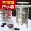 Exprimidor de Agua para Rellenar Verduras de Acero Inoxidable Hogareño Grande Manual Comercial Prensa Cocina Pepino Verdura Exprimidor de Agua