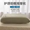 No se desinfla fácilmente, Ayuda a dormir, Protege la columna cervical, Núcleo bajo de almohada, Adecuado para estudiantes de dormitorio, Uso individual, Uso doméstico, Juego de un par, Específicamente para dormir