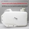 Adequado para Isuzu Qingling 100P sub-chaleira tanque de água pequeno tanque de água 600p National quatro sub-chaleira tanque de água única fileira