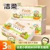 Papel de Tejido Jierou, Caja Completa, Paquete Grande, 110 Hojas, 10 Paquetes, Pañuelo Facial Resistente al Agua, Servilletas, Paquete Familiar a Granel