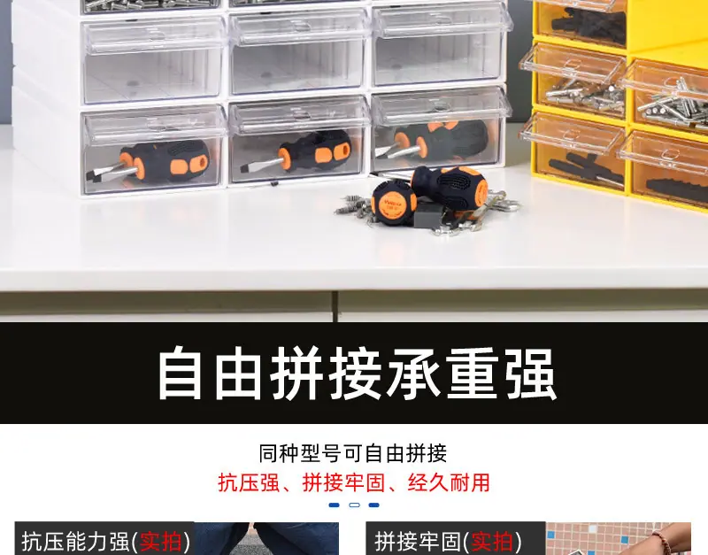 抽屉盒 (2).jpg