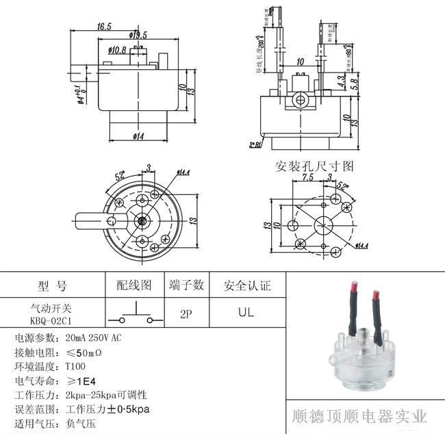 KBQ-02C1