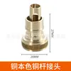 Grifo de lavadora totalmente automático hebilla de boquilla anticaída junta de parada automática de agua válvula angular grifo de lavadora