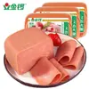 Jamón sándwich Jinluo 300/400 jamón pastel para llevar ingredientes desayuno lonchas de carne de almuerzo jamón