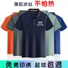 Camiseta de trabajo transpirable y ligera, polo de manga corta de verano para mujer y hombre, adecuado para trabajadores de fábrica