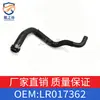 Adequado para Land Rover Range Rover L322 Tanque de Água Tubo Superior de Água Lr017362