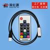 Controlador de tira LED de agua con 20 teclas RF, controlador inteligente RGB inalámbrico colorido con doble fuente roja de fábrica