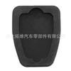 46531Jd00A Cubierta de Goma Negra para Pedal de Freno y Embrague para Nissan