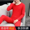 Traje de ropa interior térmica para hombre del año animal de Otoño e Invierno traje de otoño rojo brillante pantalones largos suéter para jóvenes y mediana edad