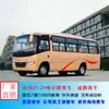 [Ônibus Dongfeng] Ônibus de Passageiros Médio de 7,2m com 27-29 Assentos, Micro-ônibus, Ônibus de Fretamento