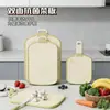 Tábua de Corte Antibacteriana Dupla Face para Uso Doméstico, Tábua de Cortar Resistente a Mofo, Tábua de Cozinha para Cortar Frutas, Disponível nos Tamanhos Grande, Médio e Pequeno