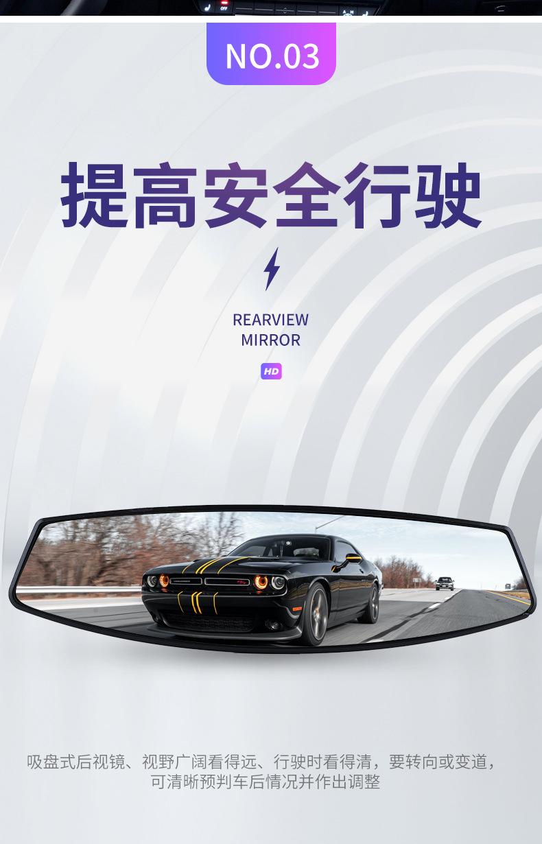 【11】03-09后视镜_04.jpg
