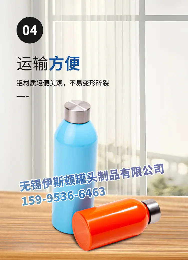 红蓝瓶详情页_06.jpg