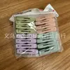 Pinzas simples y fuertes a prueba de viento para secar calcetines, ropa y edredones, perchas de plástico para ropa de uso doméstico en colores de caramelo, pinzas que no marcan
