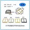 Hebilla Rectangular con Pasador Hebilla de Cinturón Hebilla de Zapato Hebilla de Ajuste de Correa de Hombro Pasante Aleación Fundición a Presión Accesorios de Ferretería para Equipaje Hebilla Japonesa