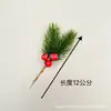 Agujas de Pino Artificiales, Bayas Navideñas, Bayas Rojas de Espuma, Piñas Naturales, Bayas Rojas Artificiales, Decoración para el Hogar, Exclusivamente para Suministro Transfronterizo