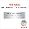 Etiqueta desechable anti-manipulación anti-falsificación sello láser sub-plata sello frágil rompible sticker personalizado