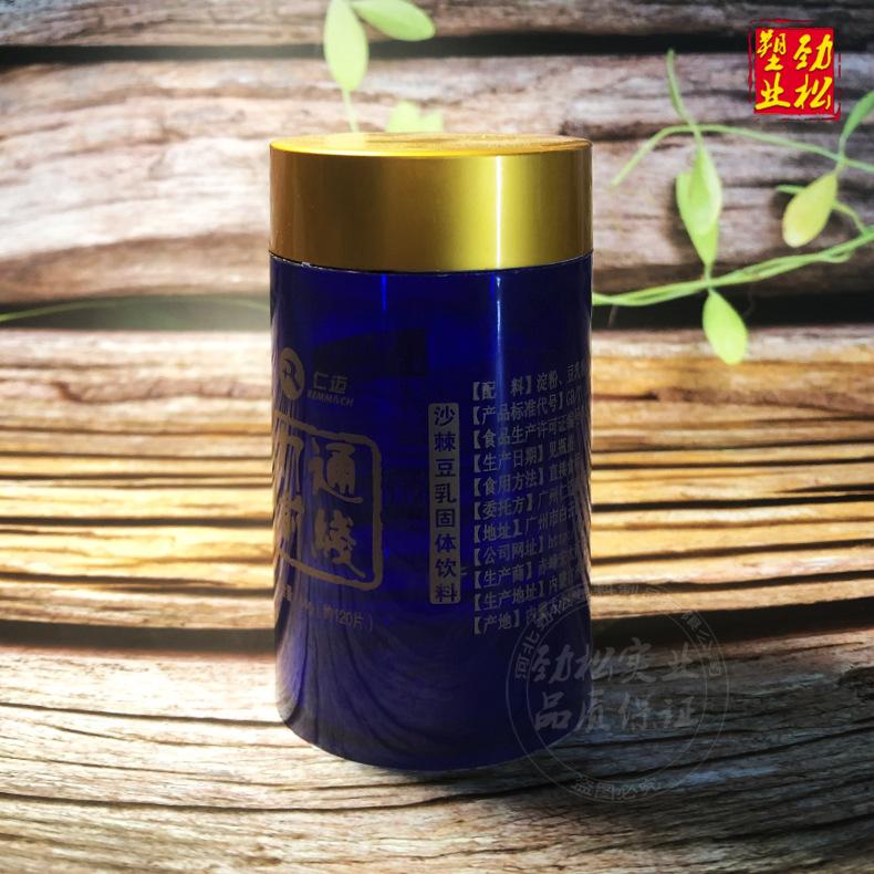 蓝瓶金盖7-1.jpg