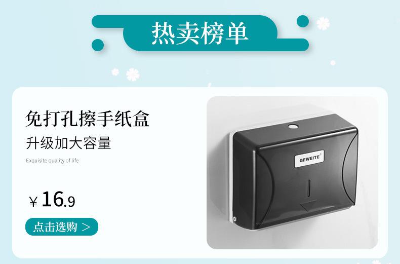 热卖榜单_04
