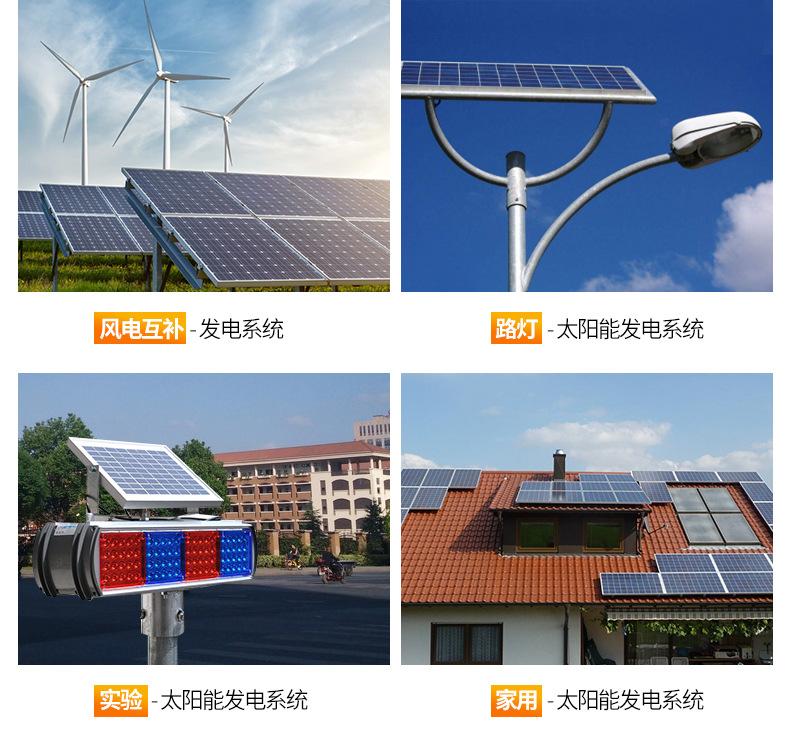 太阳能板详情2020下_09.jpg