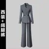 Traje Gris Traje para Mujer en Otoño, Profesional Elegante, Ropa de Trabajo para Recepción de Hotel, Ropa de Trabajo para Departamento de Ventas de Joyería, Elegante