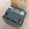 Panasonic Batería de Plomo-Ácido Libre de Mantenimiento Lc-P12100St 12V100Ah Ups Eps Batería Eps Pantalla de CC Central Eléctrica