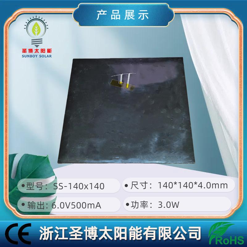 SS-140x140-8.png