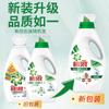 Detergente para ropa antibacterial antiácaros decontaminante fresco como el sol raíz limpia detergente para ropa productos genuinos al por mayor