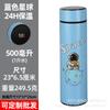 Taza de té inteligente con diseño de astronauta, de acero inoxidable 304, con LED, para negocios, recta, regalo, LOGO