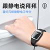 El nuevo brazalete antiestático M20SE inalámbrico de invierno para el cuerpo humano para eliminar el artefacto antiestático de liberación a la electricidad estática