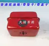 El triciclo agrícola Wuzheng Shifeng con bomba de aceite hidráulica autocebante viene con un tanque de aceite hidráulico rojo de doble fondo engrosado