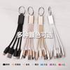 Cable de Carga para Llavero USB, Batería Portátil Trenzada Neutra con Forma de Corazón, Cable de Datos Tres en Uno, 13 cm