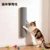 Herramienta Rascadora Juguete Gato Arcoíris, Duradero y Resistente a los Arañazos, Rascador Cilíndrico Autoadhesivo Portante para Trepar Gatos, Suministros para Mascotas
