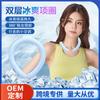 Anillo de Hielo Refrigerante para Cuello Sudeste Asiático Transfronterizo PCM Doble Capa Collar de Hielo Paquete de Hielo Refrigerante Anillo de Hielo Refrigerante Reutilizable