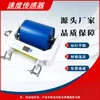 Sensor de Velocidad Intrínsecamente Seguro para Minería GSC6 Original Tianjin Huaning Protección Inteligente de Velocidad para Banda Transportadora Subterránea