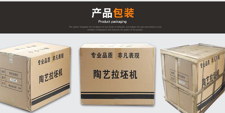 古玉儿童款拉坯机C_11