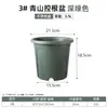Nuevo macetero de resina Qingshan de tercera generación para control de raíces, engrosado, duradero, con agujeros laterales de ventilación, tipo profundo, maceta de plástico doméstica de galón