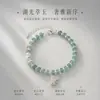 Pulsera de Jade Azul Natural para Mujer, Regalo, Estilo Chino Retro Jade Nuevo, Pulsera de Cuentas de la Fortuna de Gama Alta de Nicho
