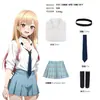 Kit en Stock Kitagawa Umi Gojo Shiori Cosplay Mi Darling de Vestir Uniforme Escolar JK Conjunto Completo