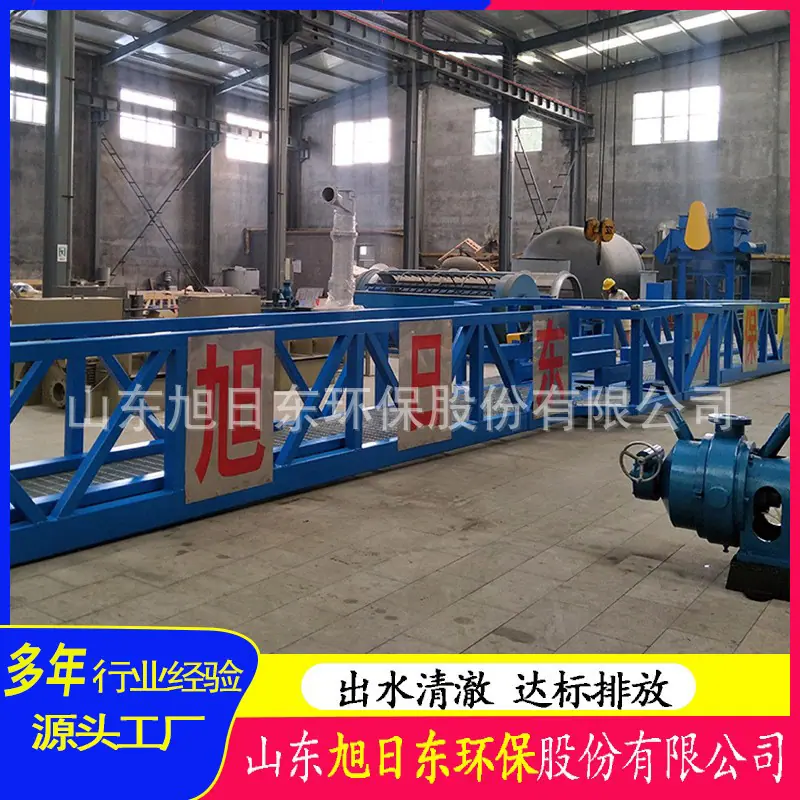 行车式刮泥机4.jpg