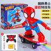 Douyin Juguete de Spiderman Scooter de Acrobacias 360 Volteretas Juguete Educativo para Niños Dropshipping