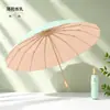 Guarda-chuva engrossado e ampliado para mulheres, estiloso e adequado tanto para dias ensolarados quanto chuvosos, proteção solar, guarda-sol dobrável, fornecimento no atacado, tamanho grande