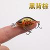 Señuelo Duro de Micro Minnow Hundible Estilo Japonés Especializado para Pez Serpiente Ojo Rojo, Trucha y Pez Mandarín
