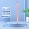 Caneta Stylus de Ponta Fina Três em Um para Celulares e Tablets, Caneta Precisa para Escrita à Mão em Pad, Multiuso para Desenho, Trabalho de Escritório e Jogos