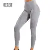 Pantalones Deportivos de Fitness Cálidos para Otoño Invierno Estilo Europeo Americano para Mujer Ajustados de Secado Rápido Sin Costuras Levanta Glúteos Ceñidos Largos Pantalones de Yoga para Mujer