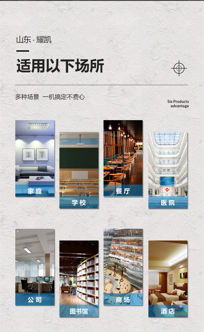 耀凯斜流风机_08.jpg