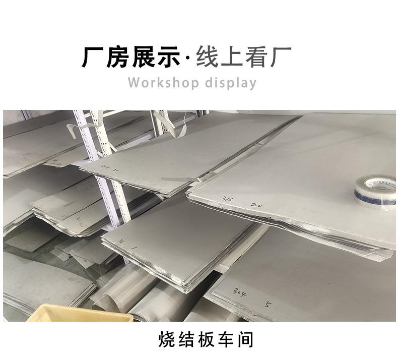 烧结毡滤芯_03.jpg
