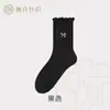 Calcetines holgados con borde de volantes para mujer, algodón, a media pantorrilla, estilo japonés, lazo, encaje, color liso, versión coreana, calcetines largos de primavera y otoño