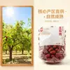 Te Extraño Dátiles Rojos Sin Hueso 1 kg, Ingredientes para Horneado y Repostería para Pasteles, Panes y Postres, Dátiles Rojos Grado Comercial, En Stock al por Mayor