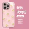 Tela Cheia Design de Morango Adequado para Capa de Celular Apple 17 Pro Max iPhone 16/15 Desenho Animado 14 Vidro 13 Personalizado 1